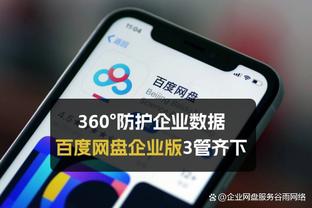 香港马会曾氏集团截图4